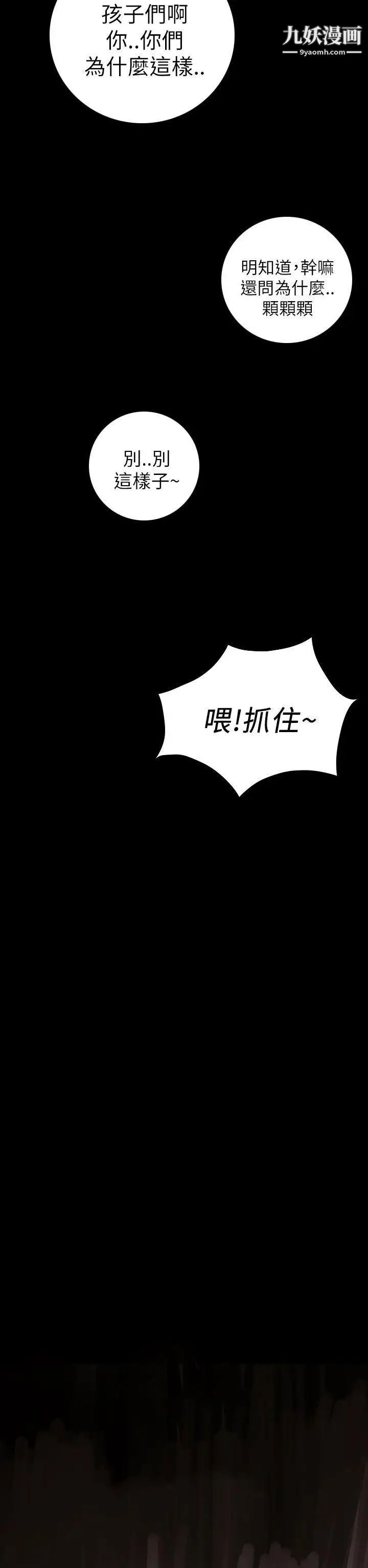 第11話6.jpg