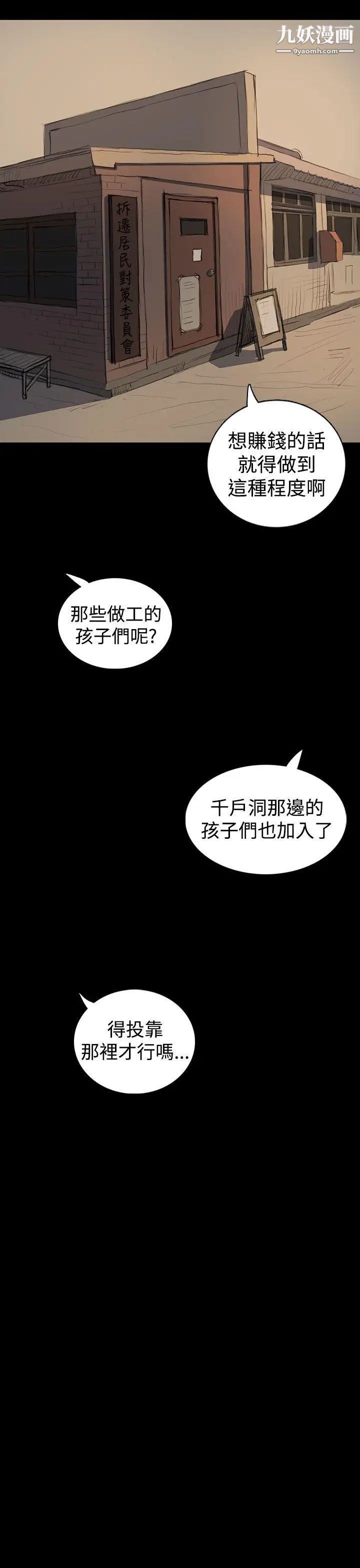 第18話5.jpg