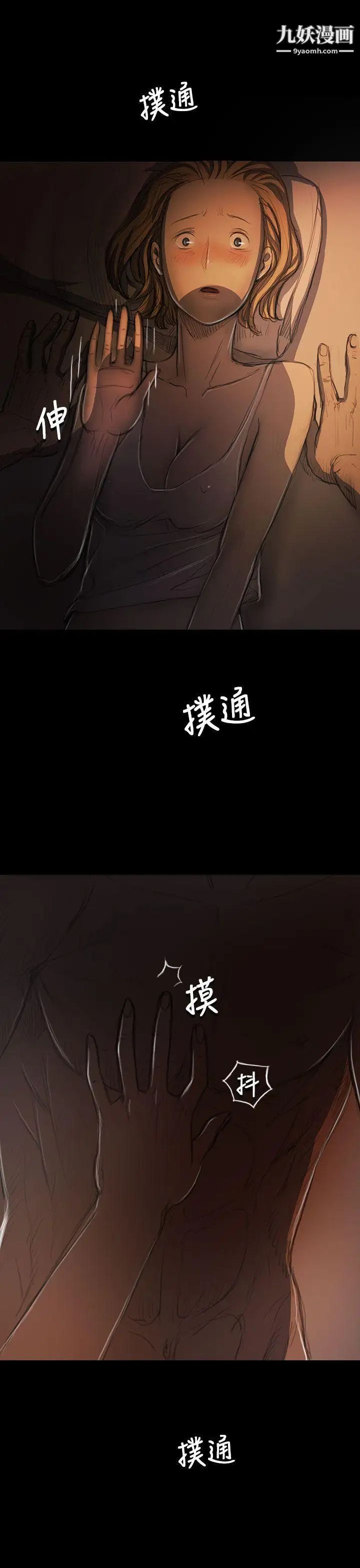 第17話21.jpg