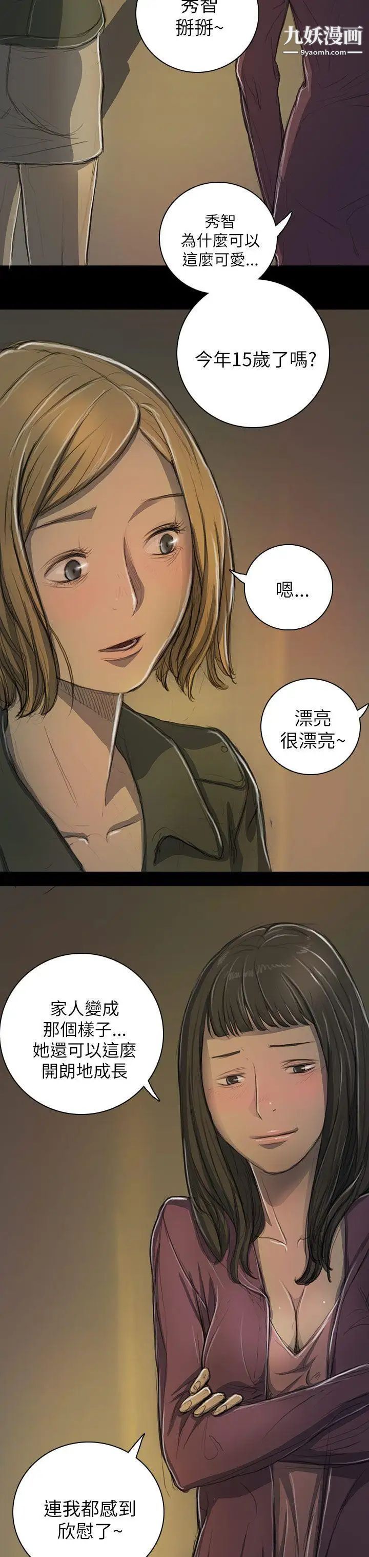 第13話21.jpg