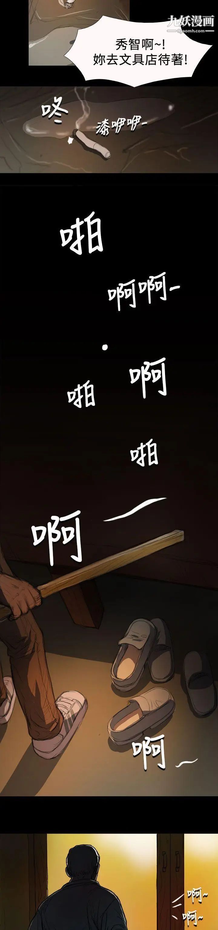 第4話24.jpg