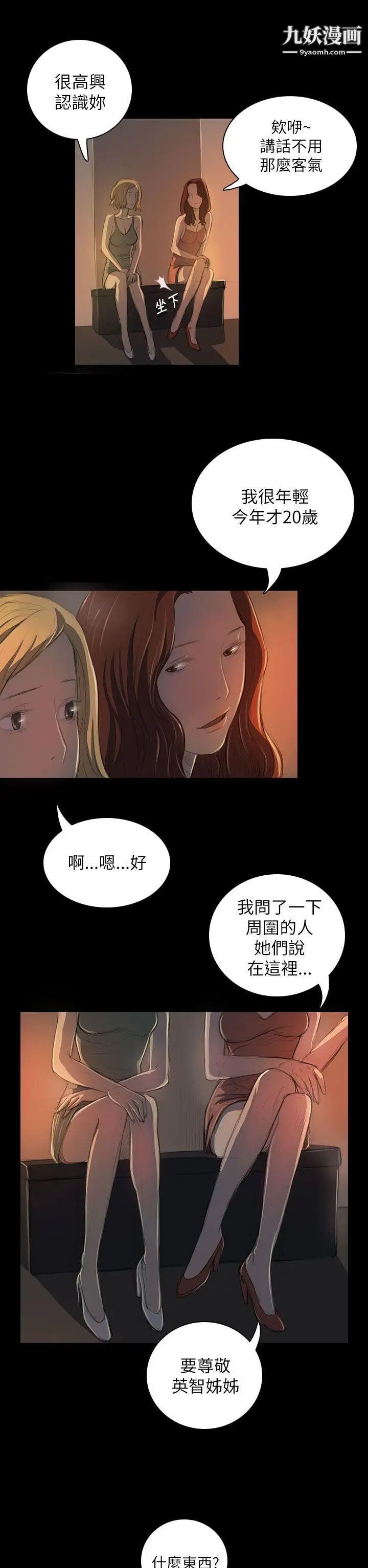 第19話31.jpg