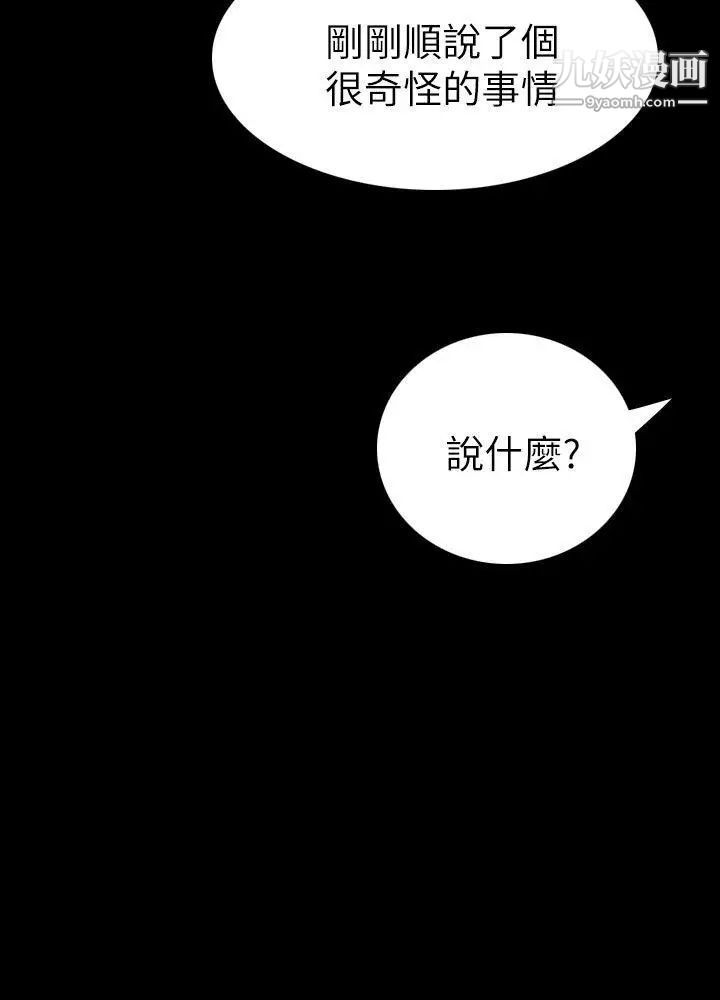 第4話19.jpg