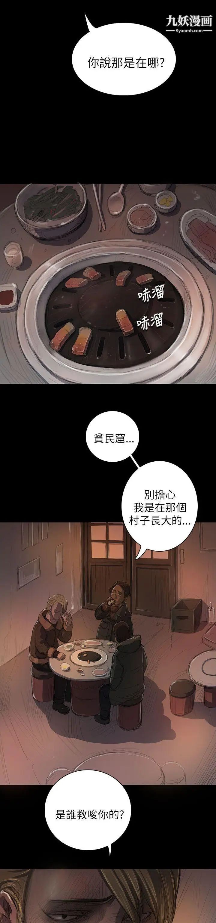 第11話24.jpg