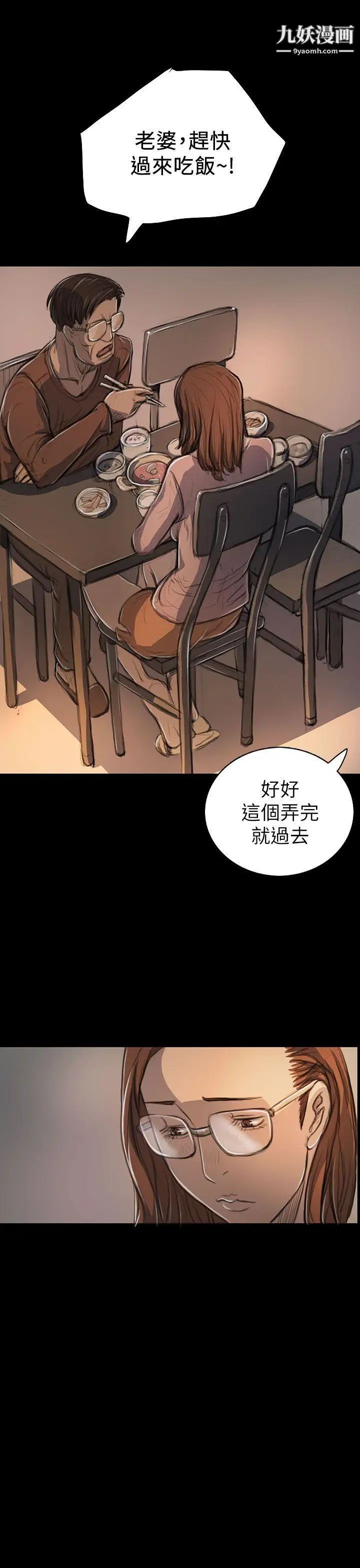 第19話5.jpg