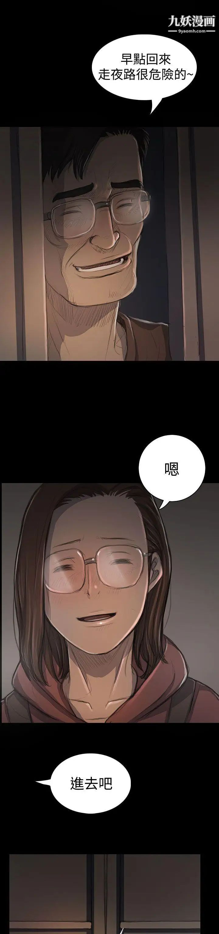 第18話31.jpg