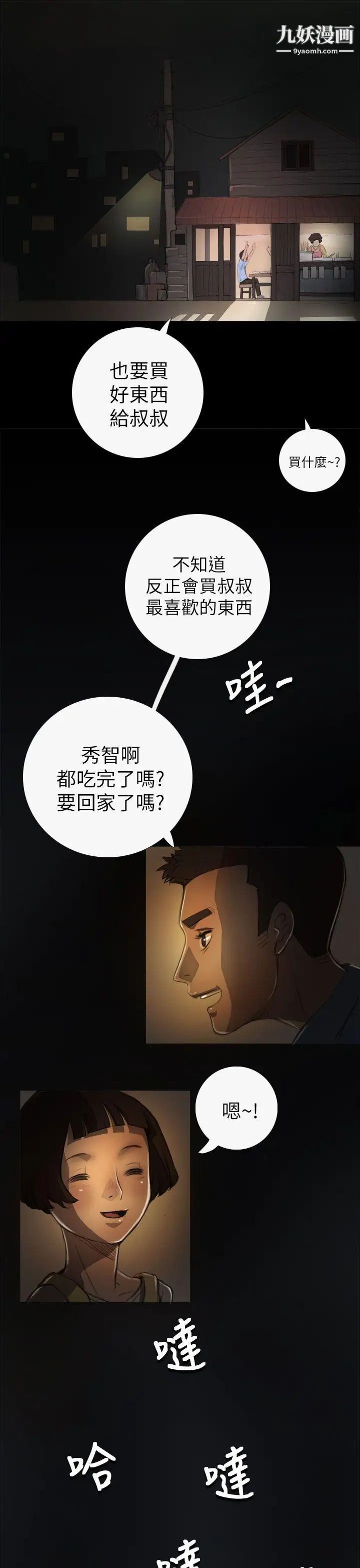 第4話14.jpg