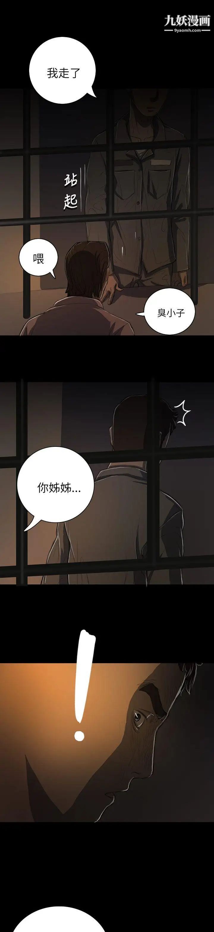 第13話10.jpg