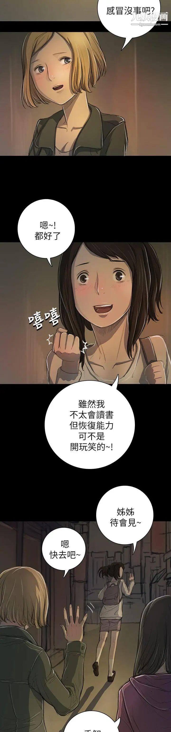 第13話20.jpg