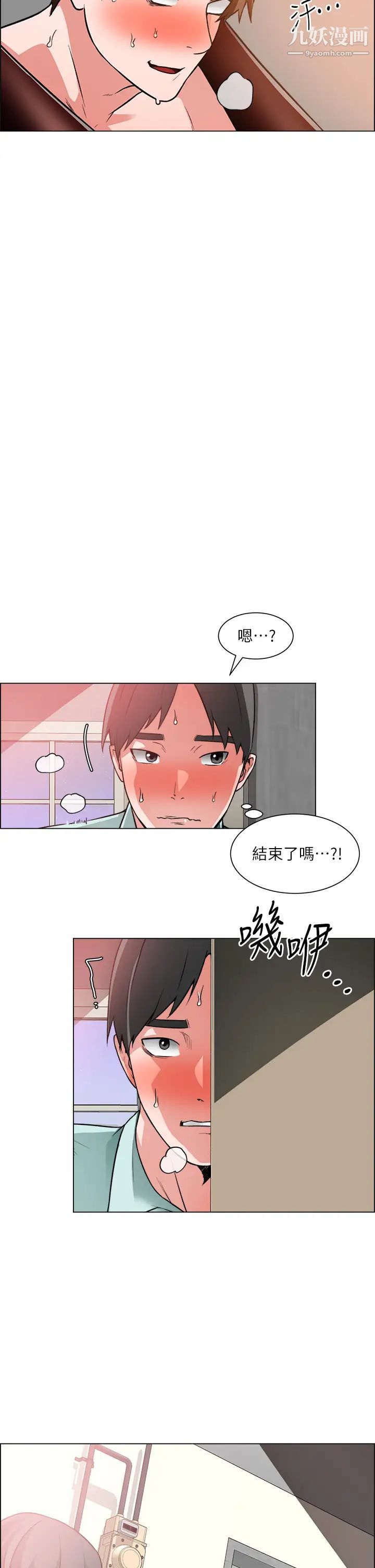 第40話 - 全都射給我吧!19.jpg