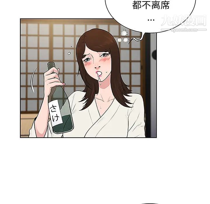 被女神環繞的男人-第41章-图片66