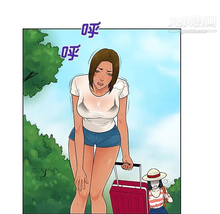 surrounded by the goddess.-第38章-图片28