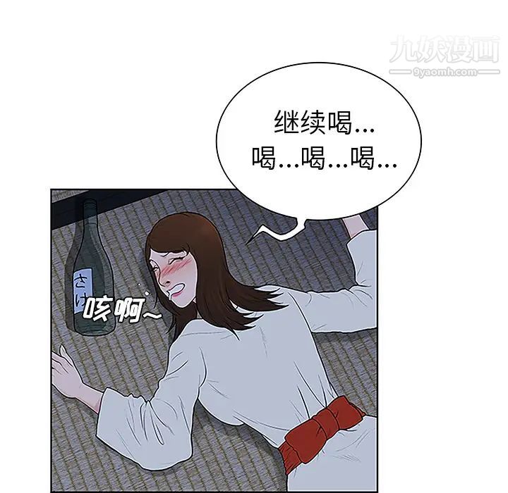 被女神環繞的男人-第41章-图片87