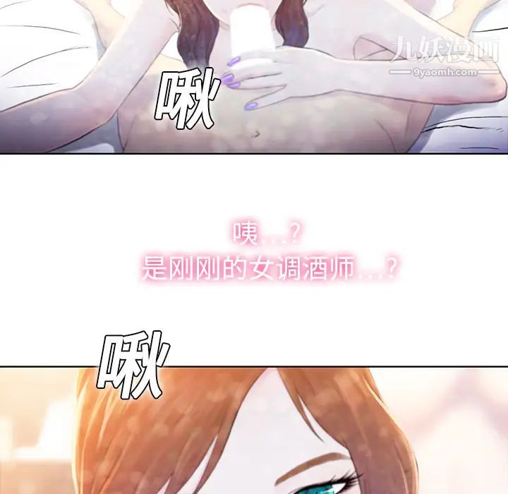 surrounded by the goddess.-第2章-图片86