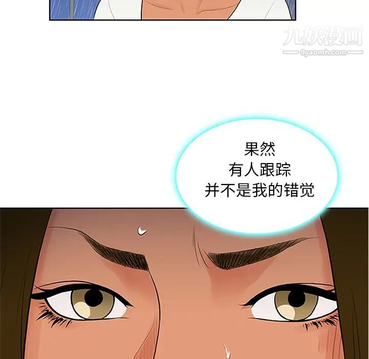 surrounded by the goddess.-第27章-图片85