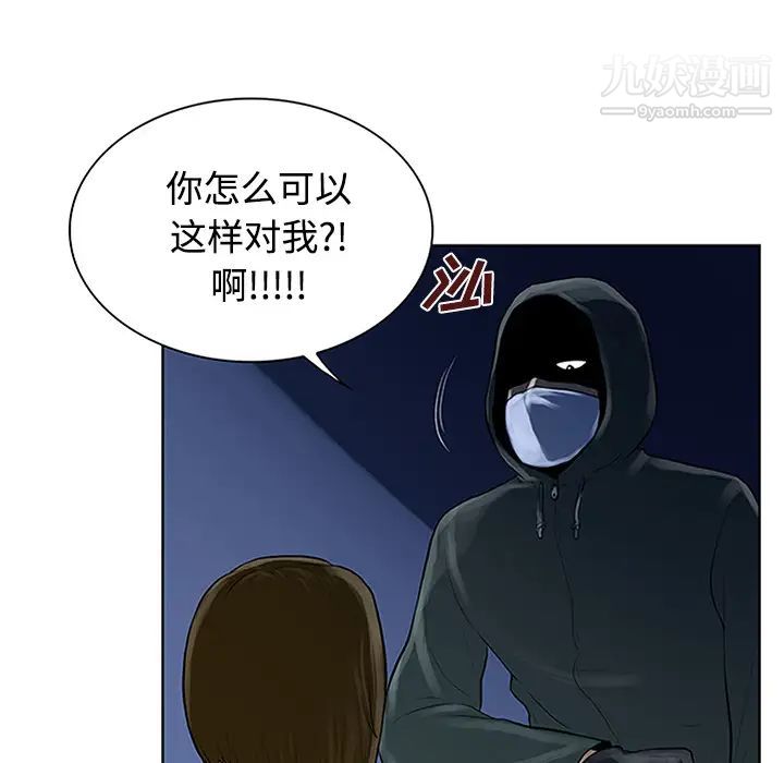 被女神環繞的男人-第28章-图片85