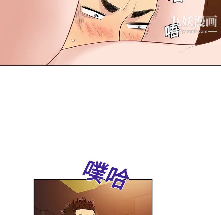 surrounded by the goddess.-第22章-图片82