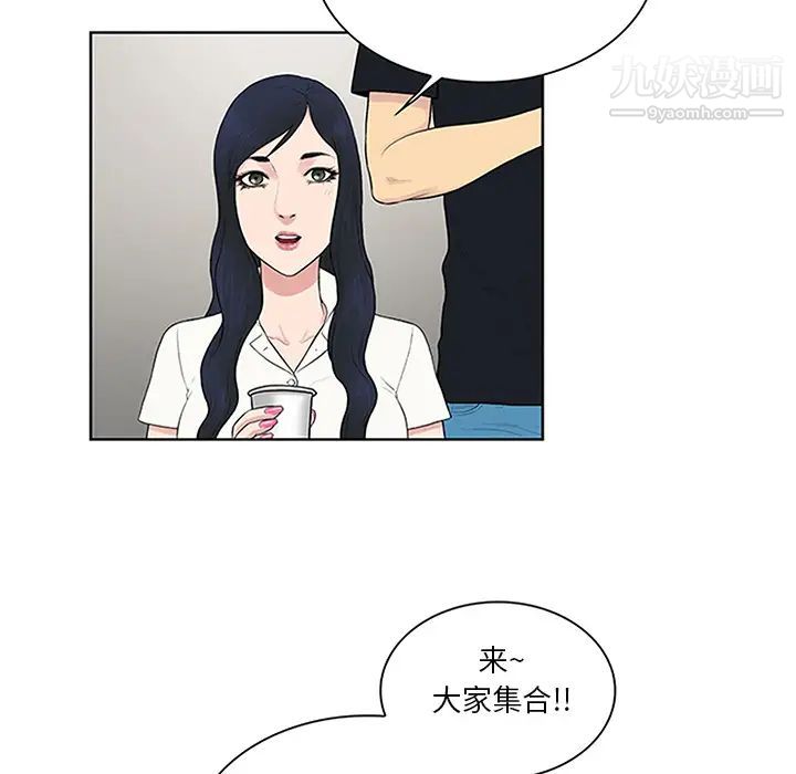 surrounded by the goddess.-第26章-图片48