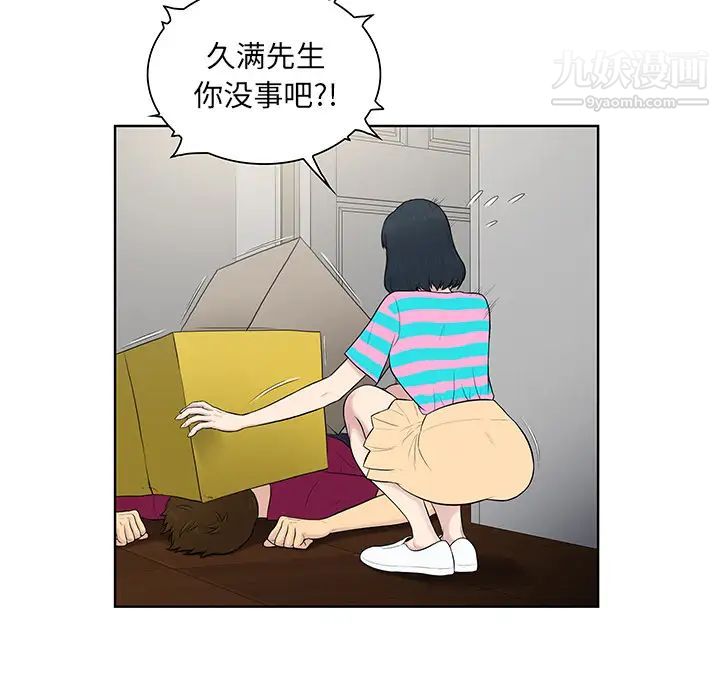 被女神環繞的男人-第55章-图片37