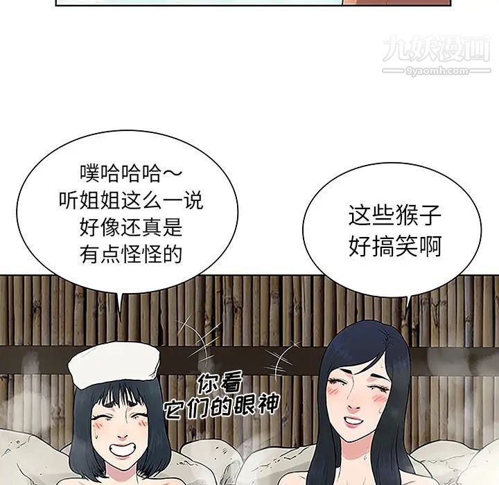 被女神環繞的男人-第38章-图片49