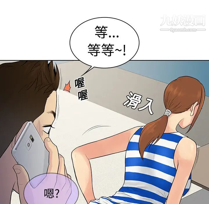 surrounded by the goddess.-第12章-图片82