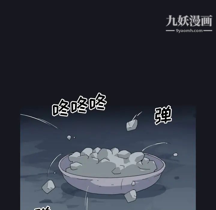 15少女漂流記-第29章-图片65