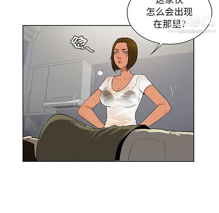 surrounded by the goddess.-第28章-图片6