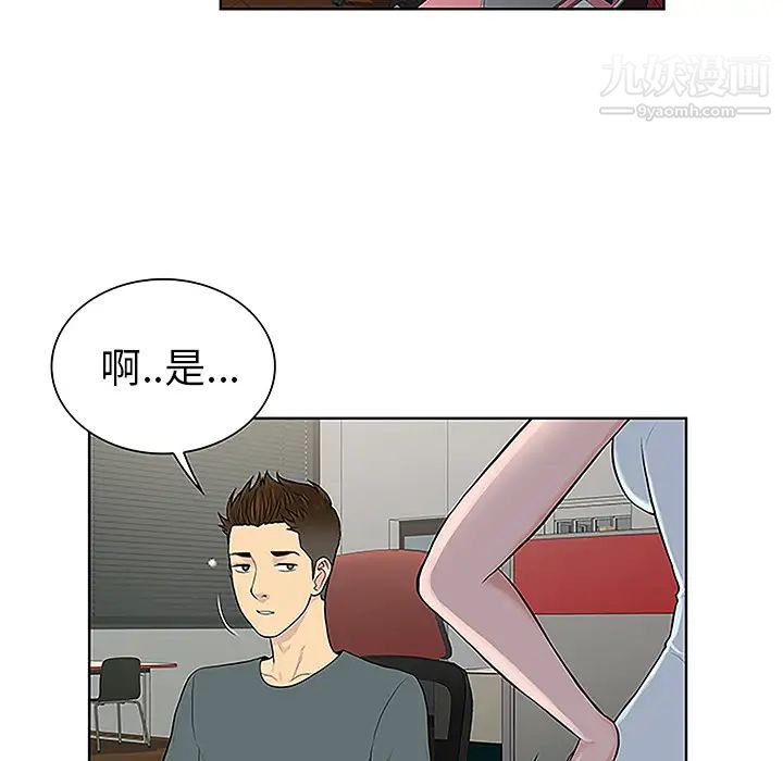 被女神環繞的男人-第45章-图片62