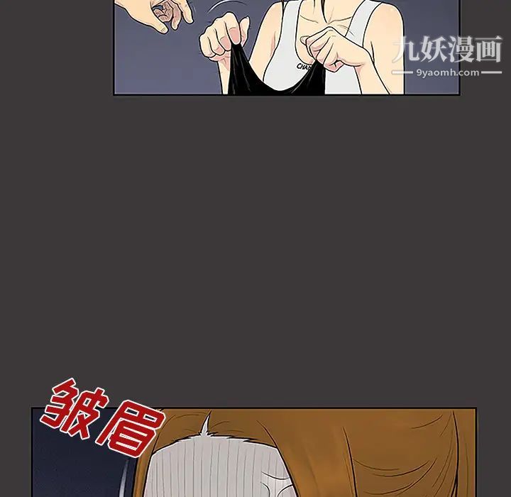 被女神環繞的男人-第35章-图片10