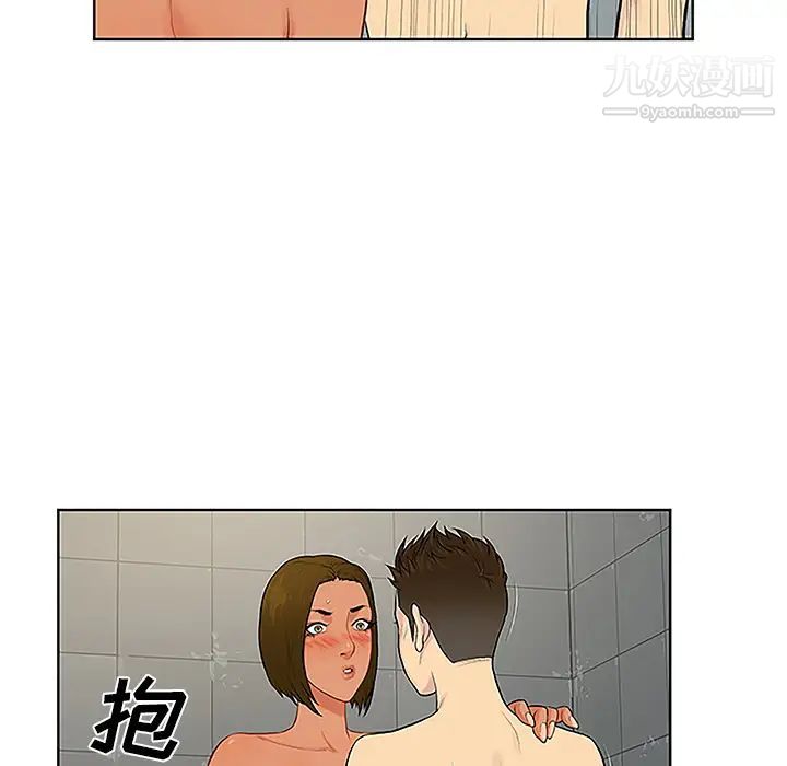 surrounded by the goddess.-第33章-图片42