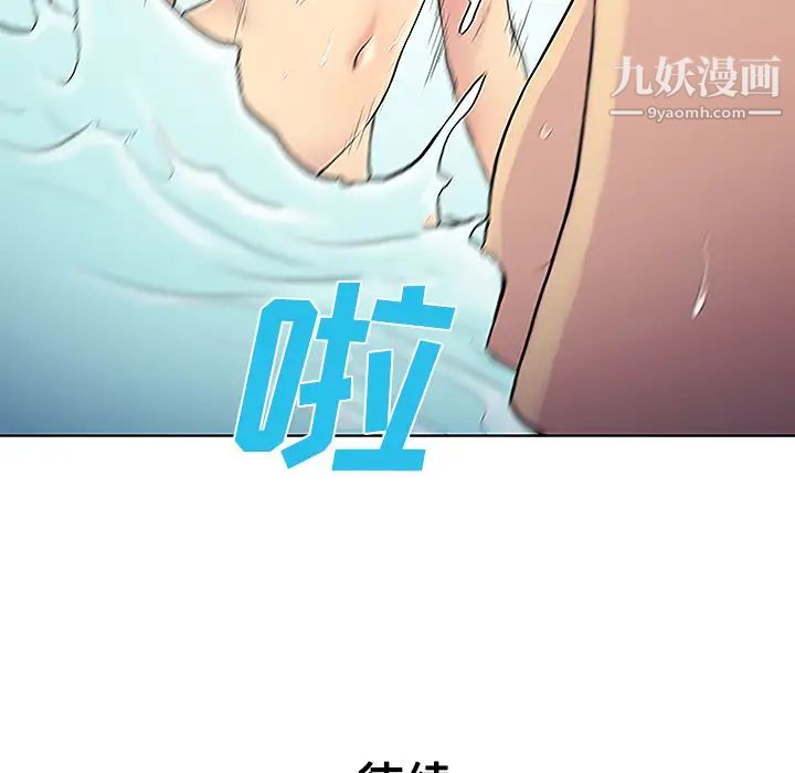 surrounded by the goddess.-第38章-图片89