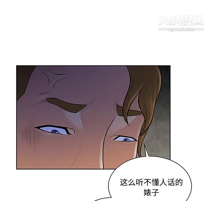 被女神環繞的男人-第28章-图片68