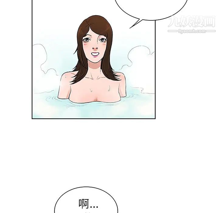 surrounded by the goddess.-第38章-图片52