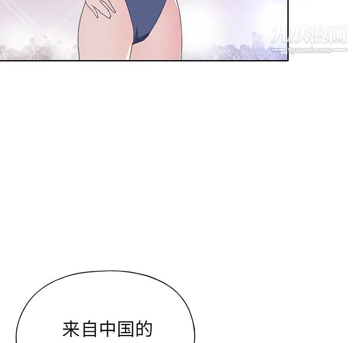 15少女漂流記-第40章-图片37