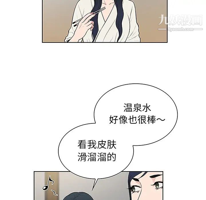 surrounded by the goddess.-第39章-图片29