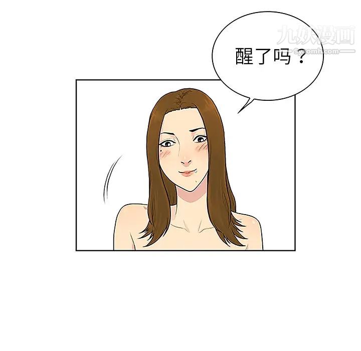 surrounded by the goddess.-第50章-图片21