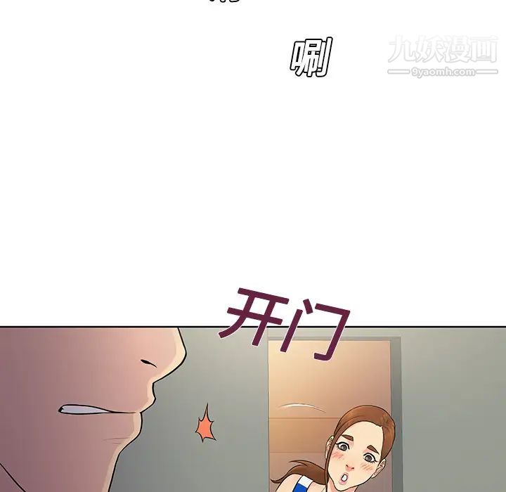surrounded by the goddess.-第11章-图片56