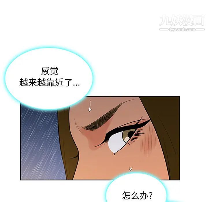 surrounded by the goddess.-第27章-图片89