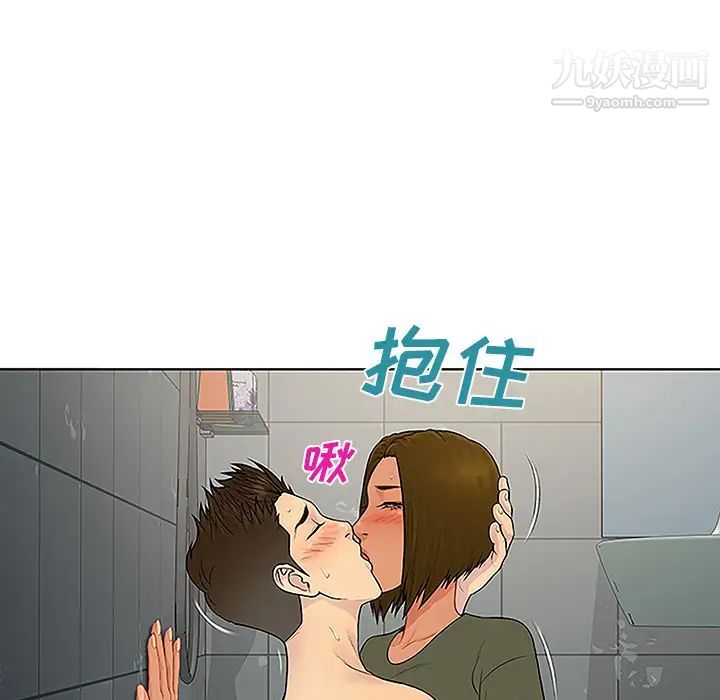 被女神環繞的男人-第32章-图片87