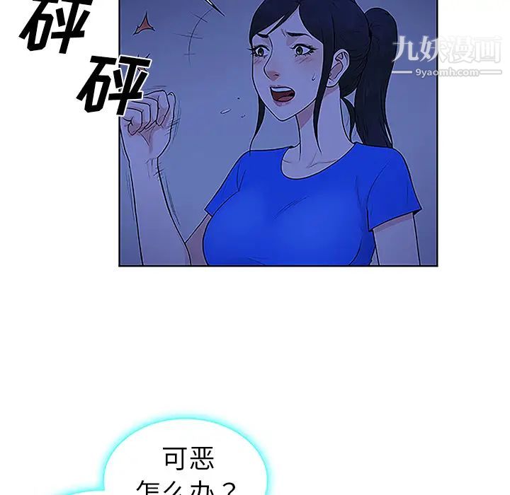 surrounded by the goddess.-第32章-图片43