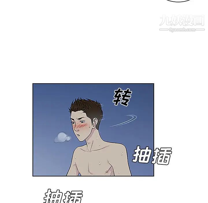 被女神環繞的男人-第42章-图片84