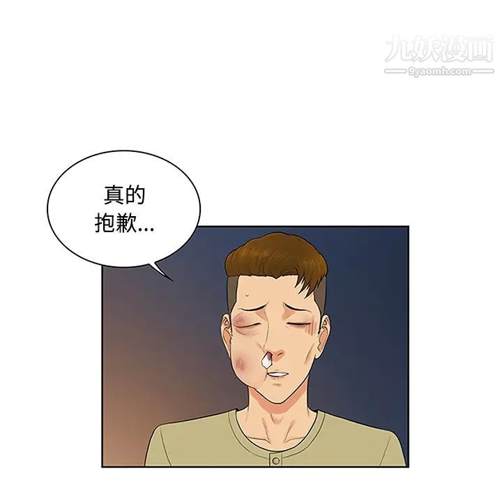 被女神環繞的男人-第24章-图片73