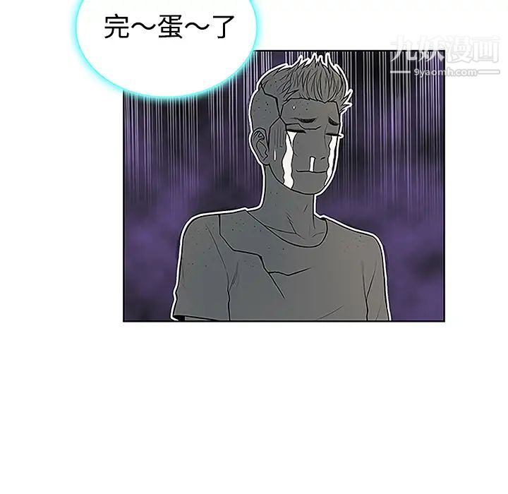 被女神環繞的男人-第43章-图片58