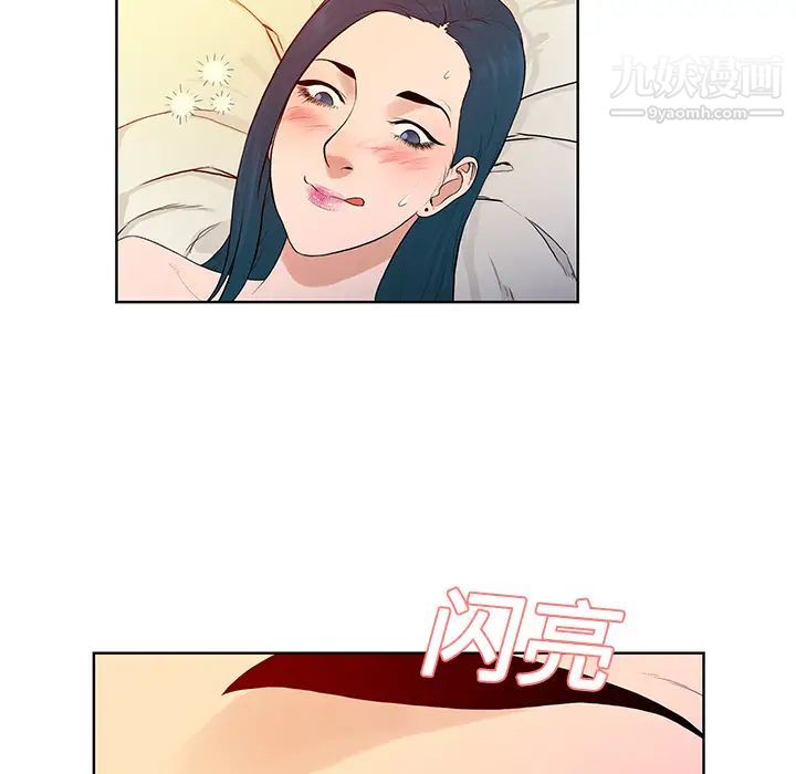 surrounded by the goddess.-第23章-图片78
