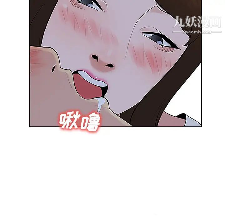 surrounded by the goddess.-第42章-图片21