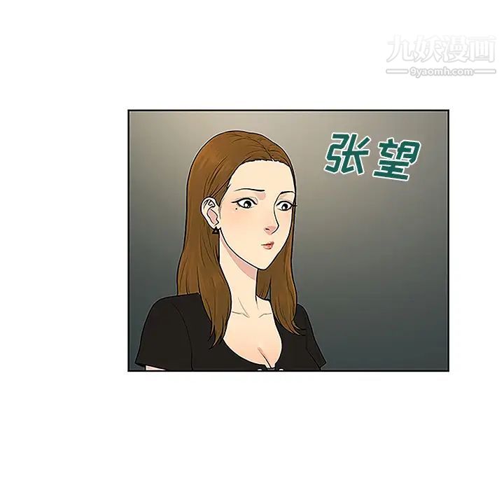 被女神環繞的男人-第34章-图片49