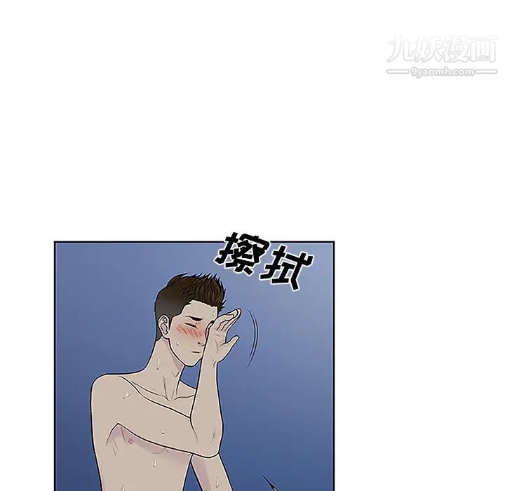 被女神環繞的男人-第42章-图片65