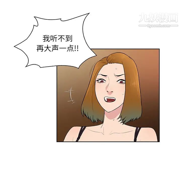 被女神環繞的男人-第56章-图片50