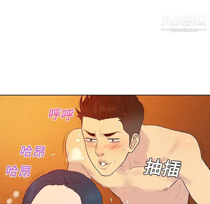 surrounded by the goddess.-第23章-图片85