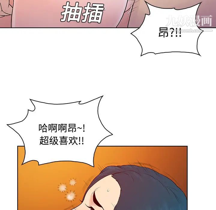surrounded by the goddess.-第23章-图片88